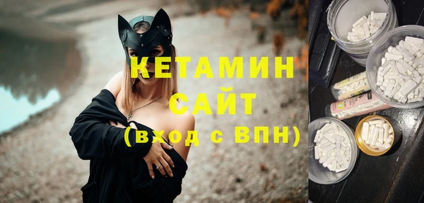 мяу мяу кристалл Верхний Тагил