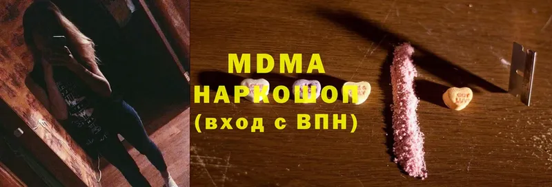 MDMA VHQ  Людиново 